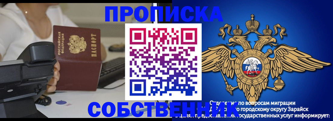 временная регистрация для всех в Коркино