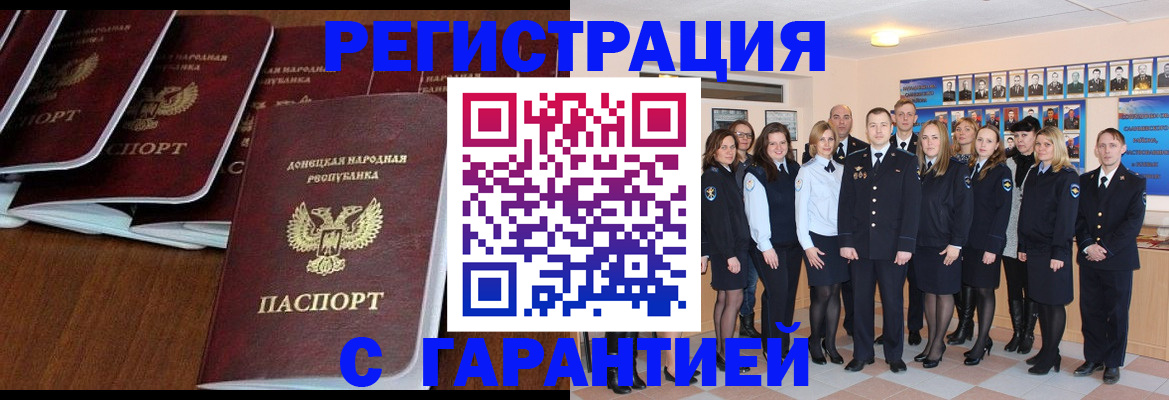 прописка иностранных граждан в Коркино